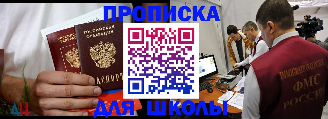 временная регистрация надежно в Моршанске